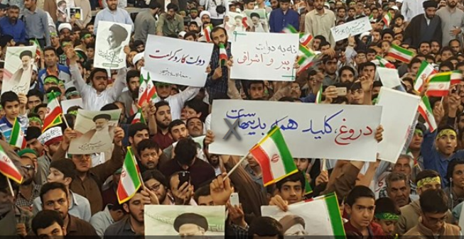 فیلم/ تجمع کمنظیر حامیان رئیسی در قم/ شهر قم یک کلام؛ رئیسی والسلام