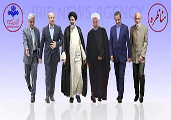 شرح ما وَقَعِ اولین مناظره