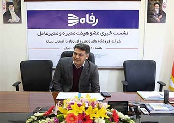 مدیر نجومی بگیری که تابعیت انگلستان را هم دارد/ علت کتمان فعالیت های اقتصادی گل زاده در انگلستان چیست؟