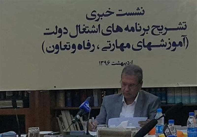 وزیر