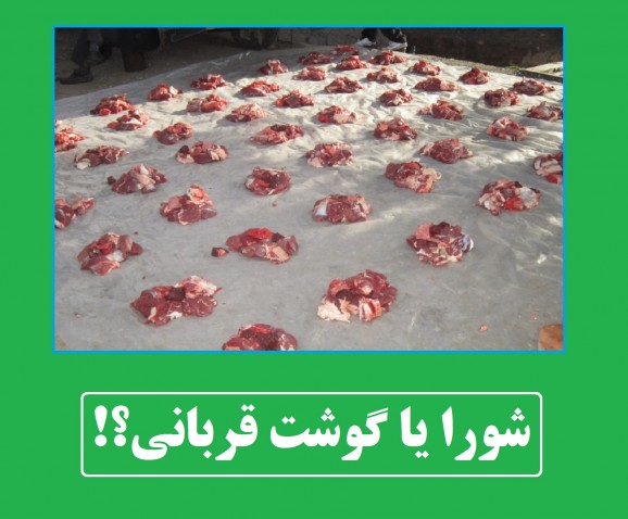 خاتمی در شورای شهر تهران 2 سهمیه دارد!