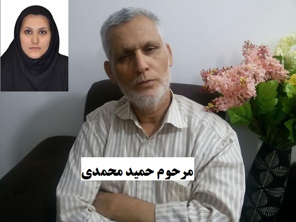 شعر از زنده یاد حاج حمیدرضا محمدی بمناسبت