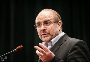 قالیباف: تعهد من ایجاد شغل و قبل از آن پرداخت ماهیانه حق کارانه است/ کسانی که به این تعهد خرده گرفتند آن را با برنامه و تفکر قدیمی خودشان سنجیدند