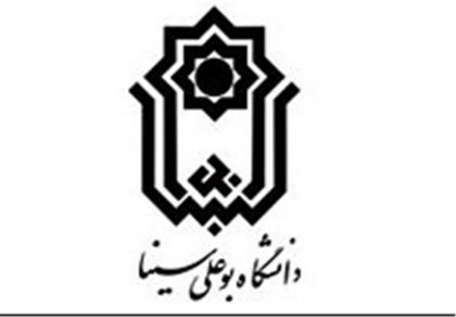 افراد معلومالحال اجازه حضور در دانشگاه بوعلی را یافتهاند