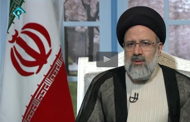 مشاهده فیلم کامل سخنان رئیسی در شبکه یک