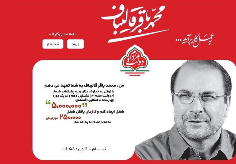 دولت سامانه 