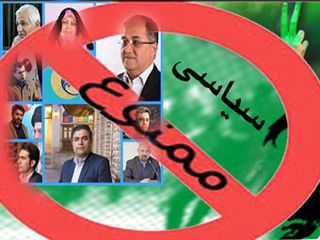 لیست نهایی اصلاح طلبان کاملا سیاسی و مخالف شهردار گرگان بسته شد / انتقاد فعالین اصلاح طلب : این لیست برای باختن آمده !!