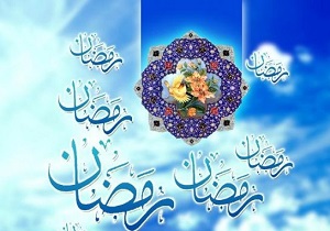 این افراد در ماه رمضان نباید روزه بگیرند