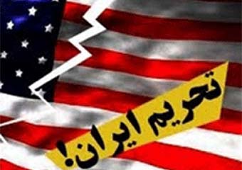 هفت شخص ایرانی و چینی تحریم شدند