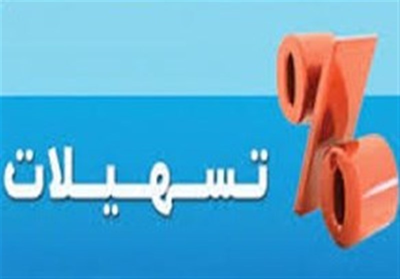  استمهال ۲۸ ماهه وام پرداختی از حساب ذخیره ارزی به شرکت بدحساب پتروشیمی 