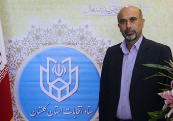 حدود 70 درصد جمعیت گلستان، حائز شرکت در انتخابات هستند