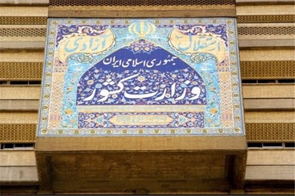 عربستان برای جبران خسارات، سریع‌تر صیادان ایرانی را آزاد کند