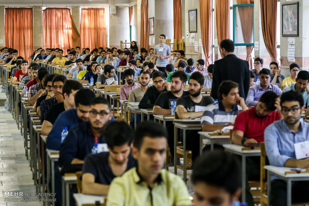 آغازچهل و هفتمین آزمون سراسری با رقابت در گروههای آزمایشی ریاضی و فنی و علوم انسانی