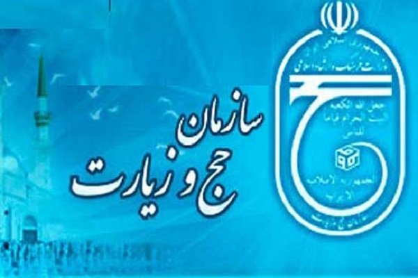 تجمع خانواده‌های معظم شهدای منا مقابل سازمان حج و زیارت 