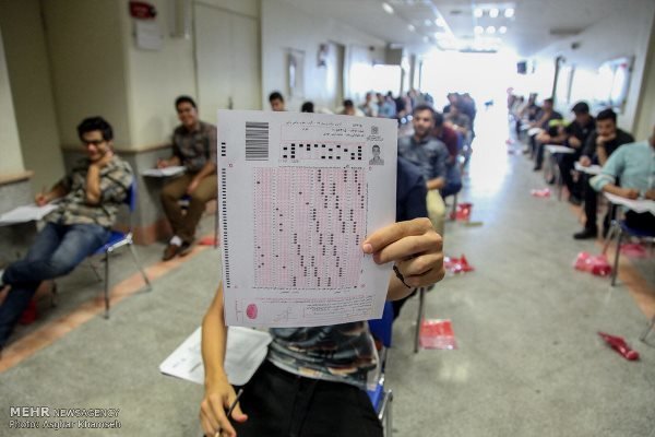نتیجه اولیه کنکور سراسری به صورت کارنامه در نیمه اول مردادماه منتشر خواهد شد