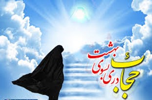 اجتماع بزرگ مدافعان حریم خانواده در گرگان برگزار می‎شود