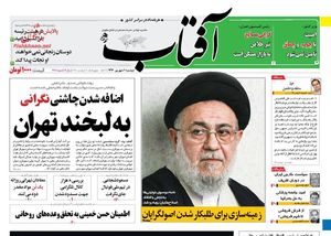 خوئینی‌ها سناریو «شهر سوخته» اصلاح‌طلبان را باطل کرد 