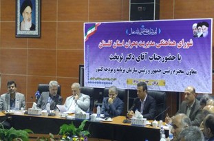 نیاز گلستان به بالگرد تمام وقت