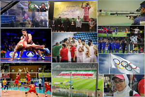 وداع تلخ با یک قهرمان و جهانی شدن والیبال