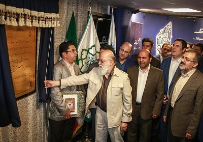 فعالیت سه ماهه سرپرست برای شهرداری تهران