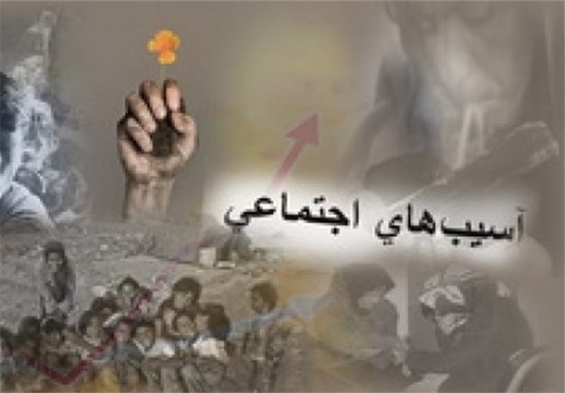 مطالبهگری مدیران حوزه آسیبهای اجتماعی