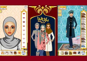 «مدا» یک بازی رایانه ای دخترانه برای آموزش سبک زندگی ایرانی- اسلامی