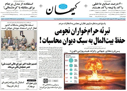بازی خطرناک «برجام 2»