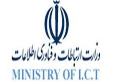  ۱+۷ وزیر ارتباطات در یک تصویر 