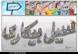 برجام در ایران کاری برای اشتغال نکرد جای دیگر شاید!
