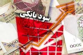 بی‌اعتنایی دولت به تبعات دکانداری در طرح کاهش نرخ سود بانکی