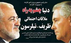اصرار اصلاح‌طلبان بر تکرار اشتباه اعتماد ظریف به جان کری