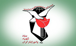 وضعیت فاجعه‌بار بیکاری ایثارگران 