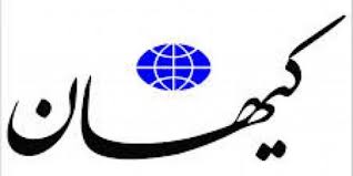 خرچنگ