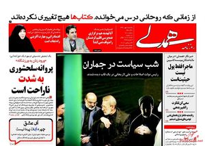 تصویر رئیس دولت اصلاحات را منتشر می‌کنیم، چون در برابر تاریخ مسئولیم!