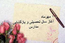 همه حرف‌های خوب!