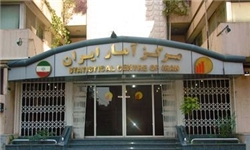 تصویب راهبردهای کلان برنامه ملی آمار