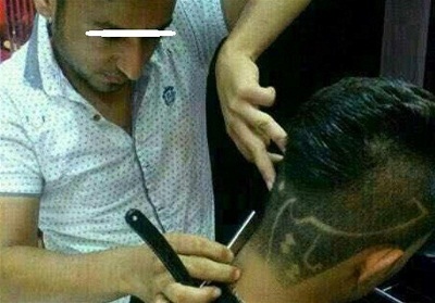 آرایش محرم ممنوع است