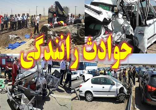حوادث رانندگی با ۳ کشته و ۲۹ مصدوم در گلستان 