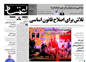 ظریف، امیرکبیرِ ناکام؛ او مدعی بود «مو لای درز برجام» نمی‌رود!
