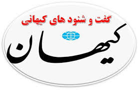 شنا