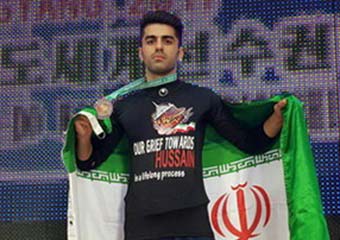 تکواندوکار گلستانی با پیراهن مزین به نام امام حسین(ع) روی سکوی جهانی رفت