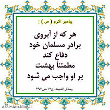  با شایعه‌پراکنان علیه مسئولین نظام برخورد شود