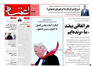 اصلاح‌طلبان نباید پاسخگوی عملکرد دولت باشند