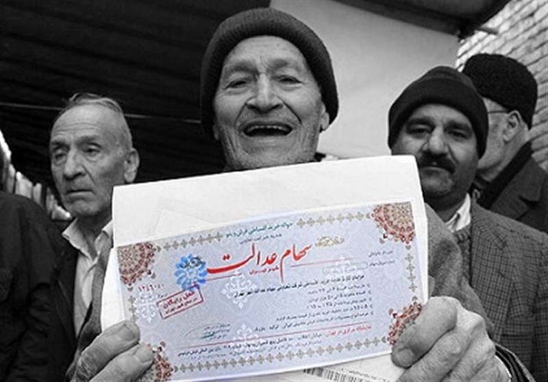 پرداخت سود سهام عدالت به کسانی که تا ۳۱ مرداد ۹۶ زنده بودند 