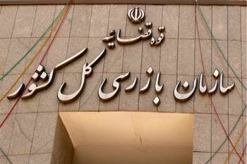 متلاشی شدن باند اختلاس در یکی از شرکت‌های بیمه + شگرد کلاهبرداری 