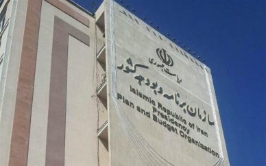 هیچ‌گونه تخلفی درباره بودجه ۹۵ در دیوان محاسبات به اثبات نرسیده 