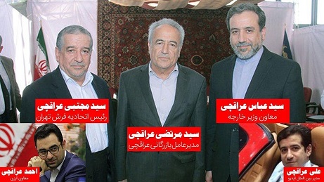 معرفی و ماجرای خاندان عراقچی و  و دردسرهای همیشگی وارثان ژن_خوب آنها!!؟/ نصویر