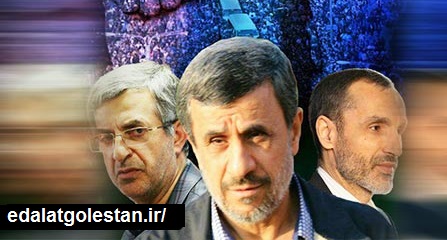 آیا احمدی نژاد دستگیر می شود؟ 