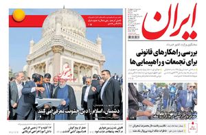 مستند صدا وسیما درباره جاسوس موشکی، بی‌بی‌سی و اصلاح‌طلبان را عصبی کرد