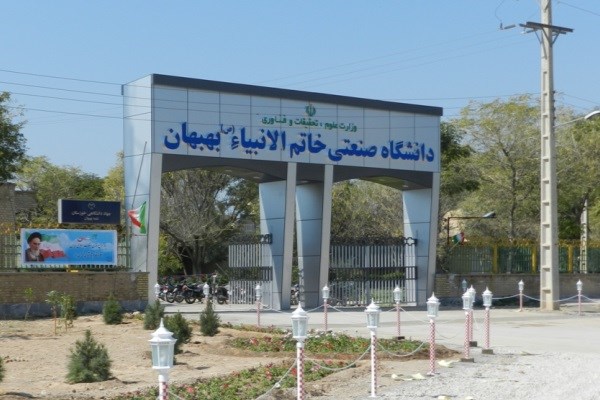 عکس/ ماجرای درگیری شبانه دانشگاه صنعتی خاتم‌الانبیا بهبهان چه بود؟/ جلسه شورای تامین برای بررسی موضوع